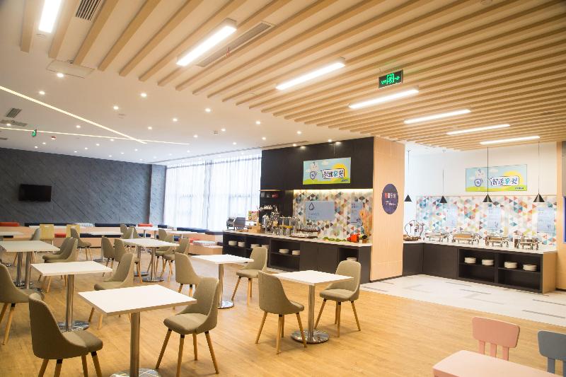 هتل Holiday Inn Express Taian City Center, An Ihg