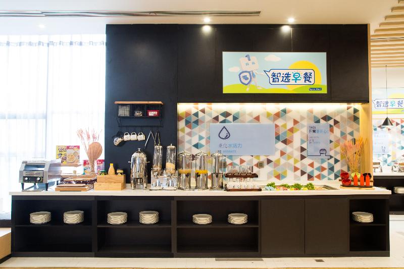 هتل Holiday Inn Express Taian City Center, An Ihg