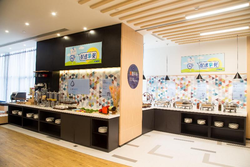 هتل Holiday Inn Express Taian City Center, An Ihg