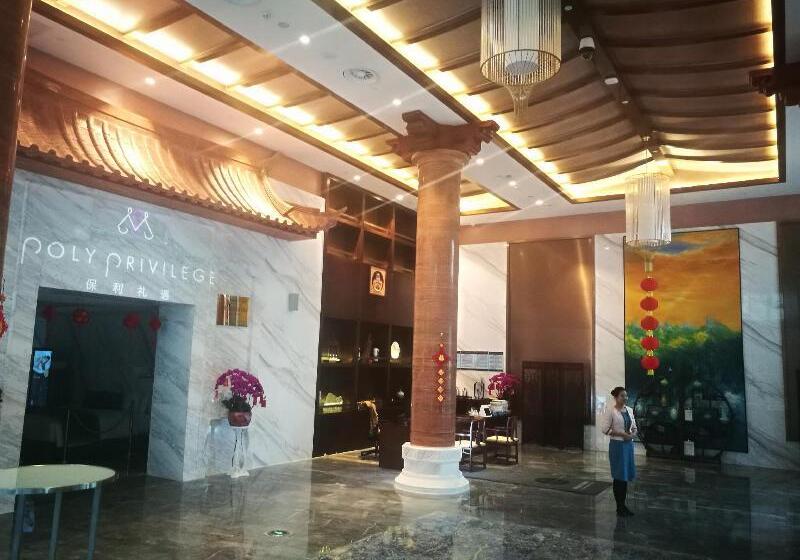 בית מלון כפרי Junluxe Meizhou Island Iecc