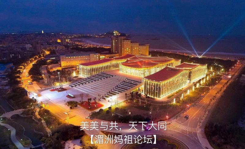 בית מלון כפרי Junluxe Meizhou Island Iecc