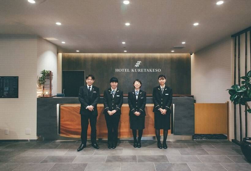 ホテル Kuretakesotakayama Ekimae