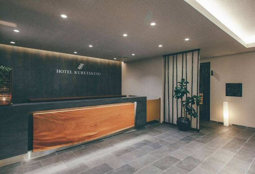 ホテル Kuretakesotakayama Ekimae
