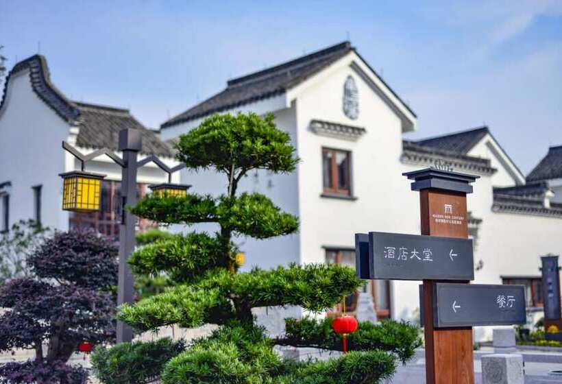 فندق Maison New Century Nanxun Huzhou