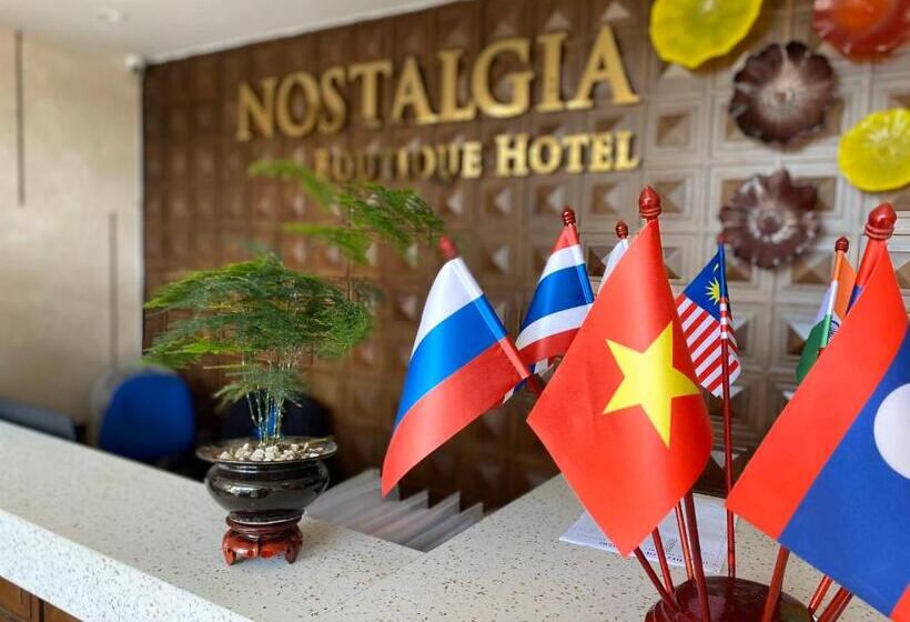 هتل Nostalgia Boutique