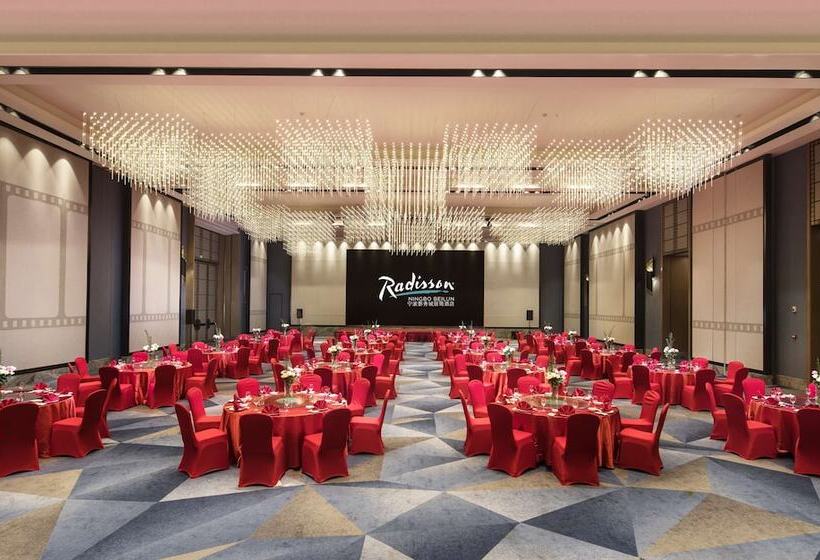 فندق Radisson Ningbo Beilun