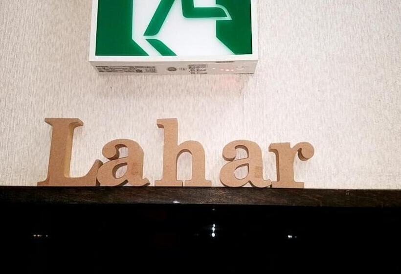 פנסיון Guesthouse Lahar  Hostel