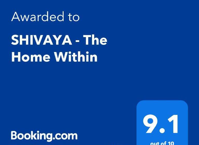 פנסיון Shivaya Since 1953