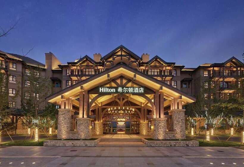 ホテル Hilton Wen An