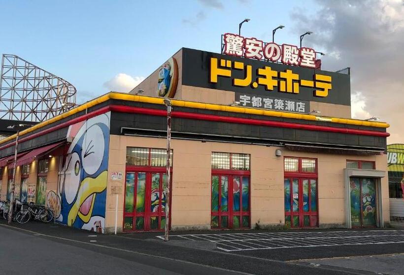 فندق Restay Koakuma