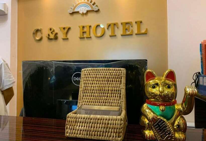 هتل C & Y