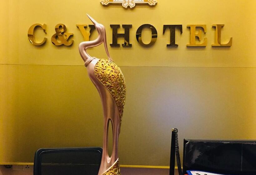 هتل C & Y