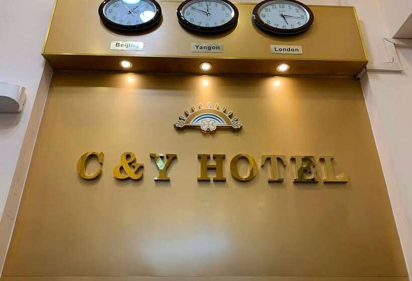 هتل C & Y