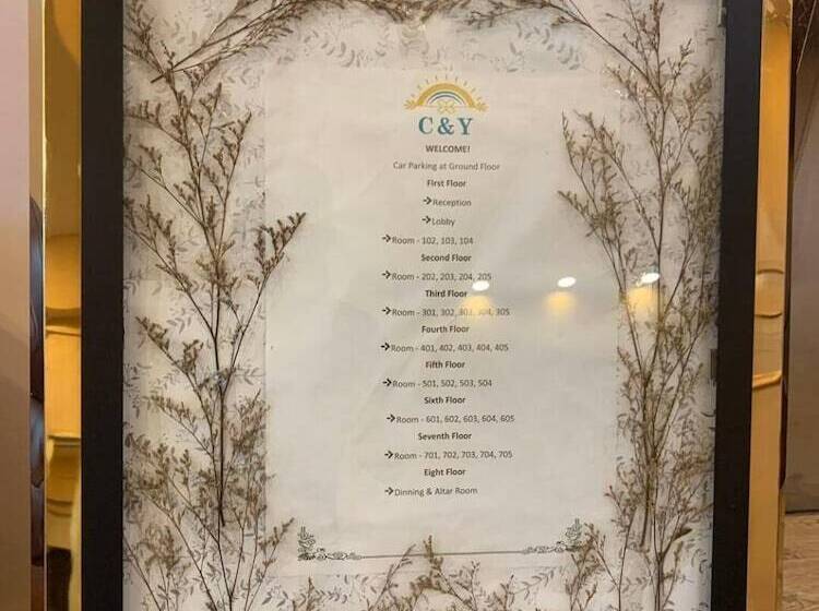 هتل C & Y
