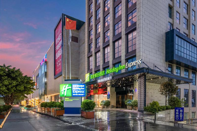 בית מלון כפרי Holiday Inn Express   Xichang City Center, An Ihg