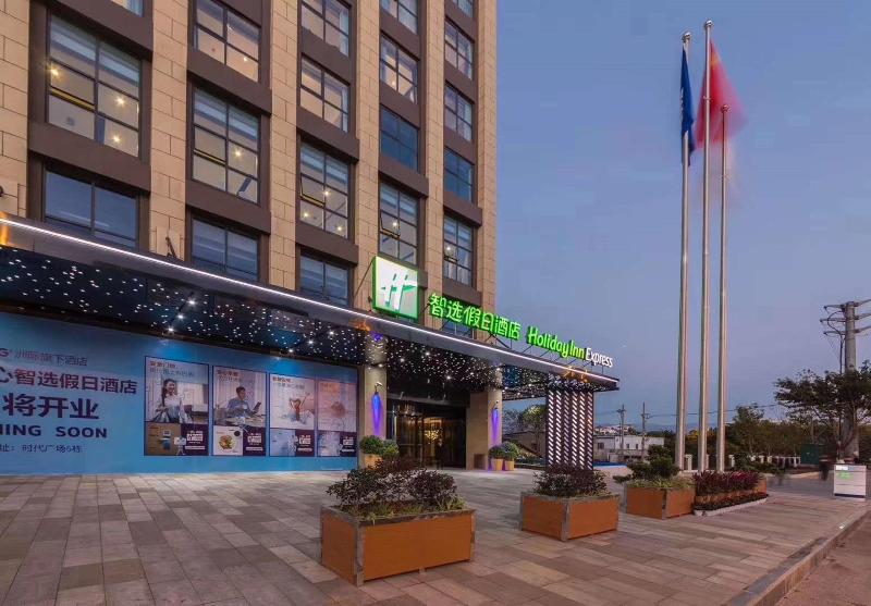 בית מלון כפרי Holiday Inn Express   Xichang City Center, An Ihg