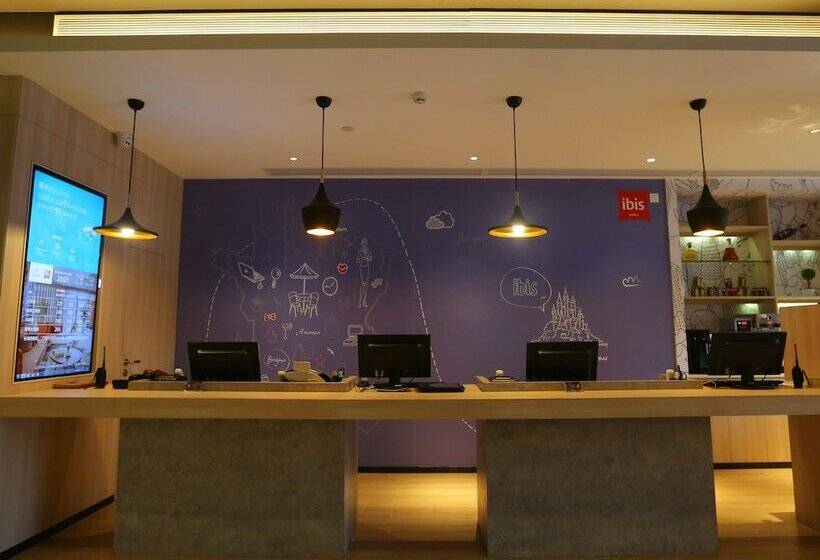 هتل Ibis Haikou Injoy Plaza