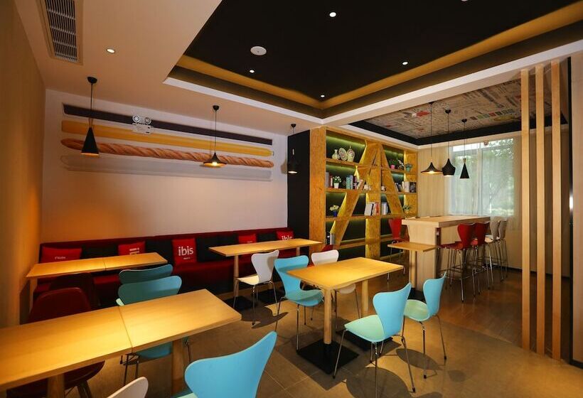 هتل Ibis Haikou Injoy Plaza
