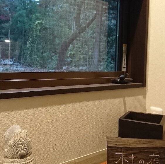 بنسيون Hakone Mori No Yado