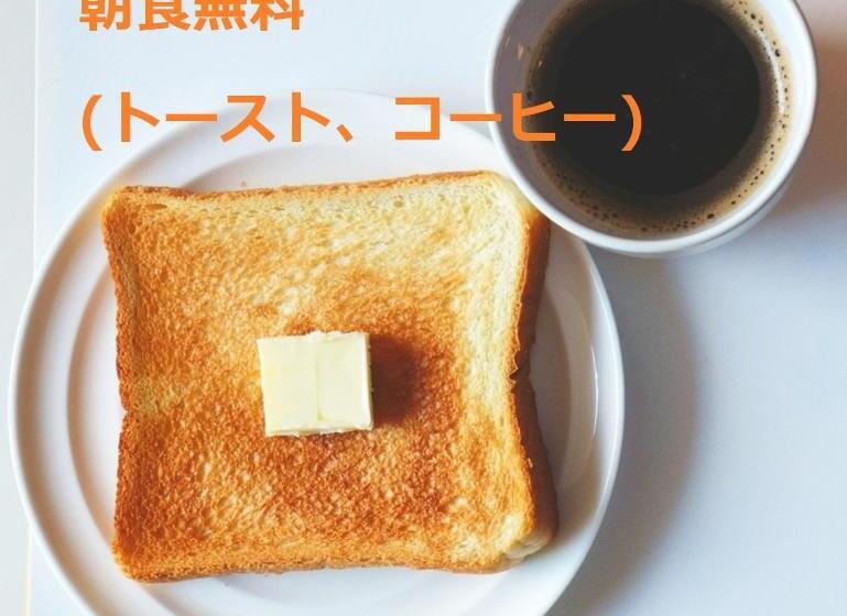 Пансион Anbeeena