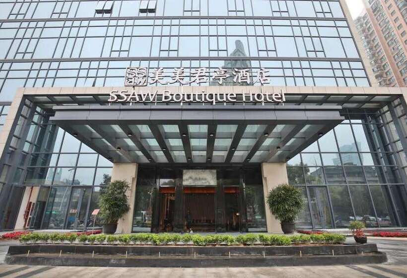 Ssaw Boutique Hotel Wenzhou Jiushan Lake