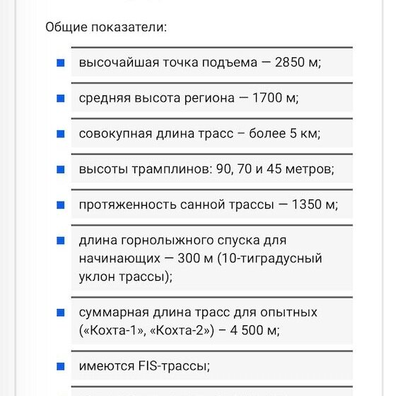 Orbi Palace Apart Maria