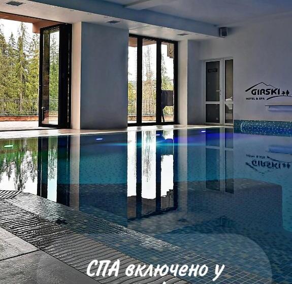Girski Hotel&spa
