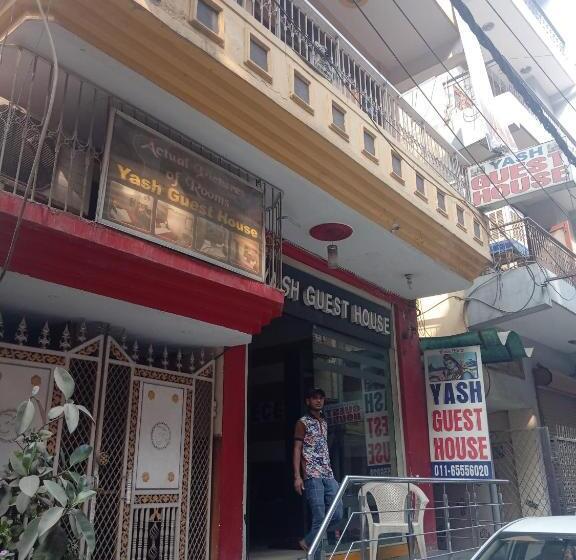 بنسيون Yash Guest House 01 Minute Walk In Nizamuddin Railway Station