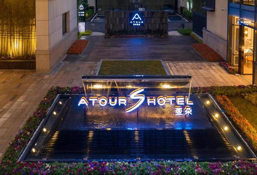 هتل Atour S Villa