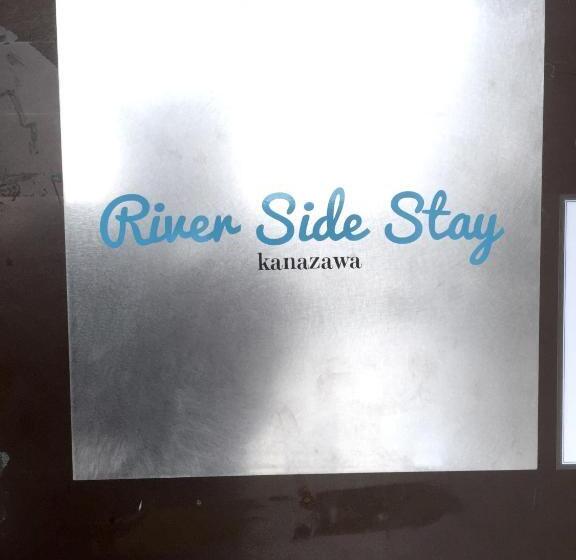 پانسیون Riverside Stay Kanazawa