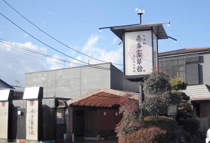 Рёкан Nankai Yakusokan