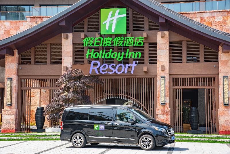 فندق Holiday Inn Resort Yichun Mingyue Mountain, An Ihg