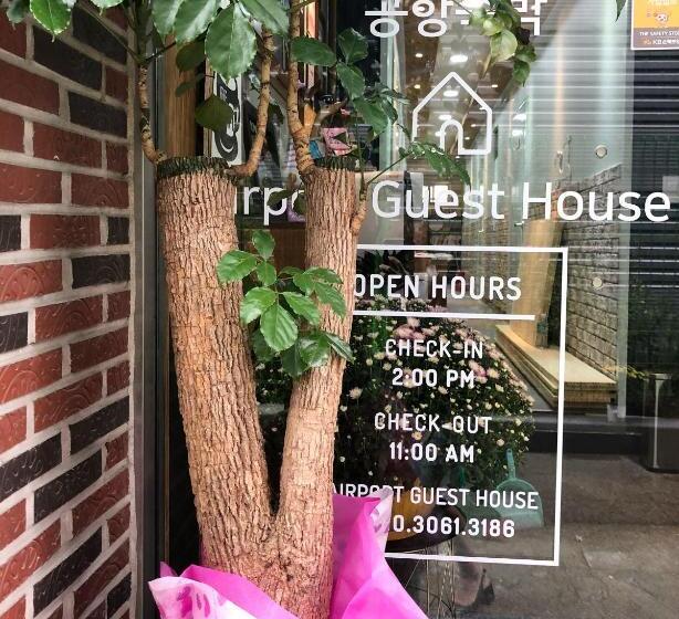 ペンション Airport Guesthouse