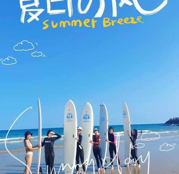 Pansiyon Wan Ning Xiao Gang Guest House