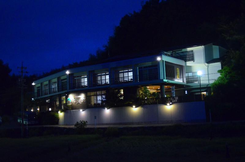 ریوکان Ryoufuso