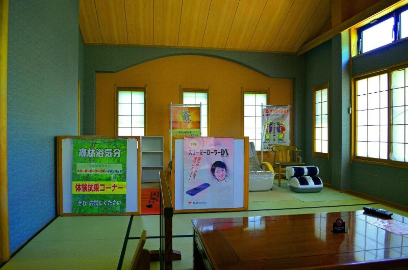 ریوکان Ryoufuso