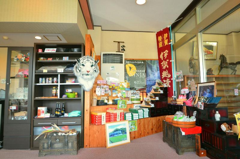 ریوکان Ryoufuso