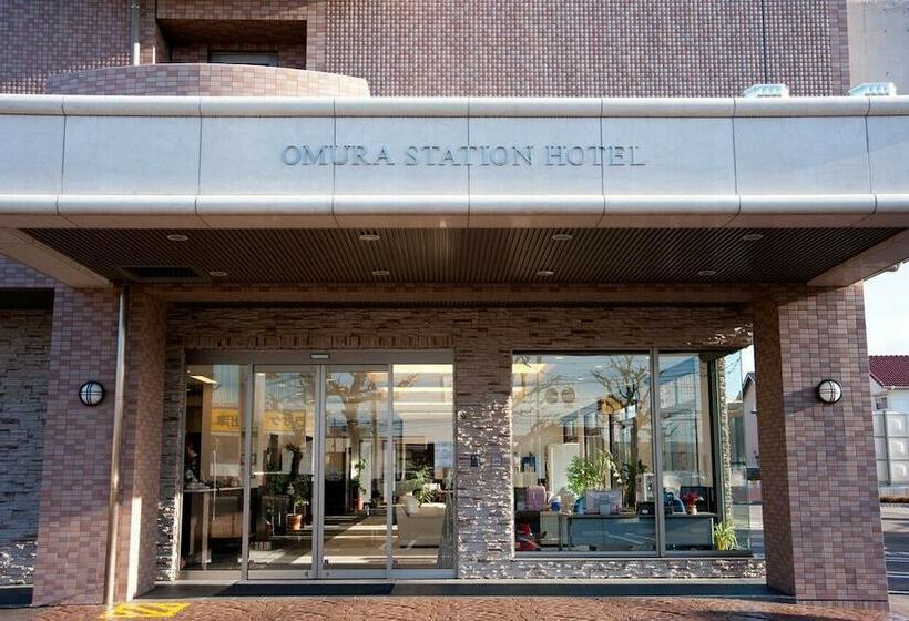 هتل Omura Station