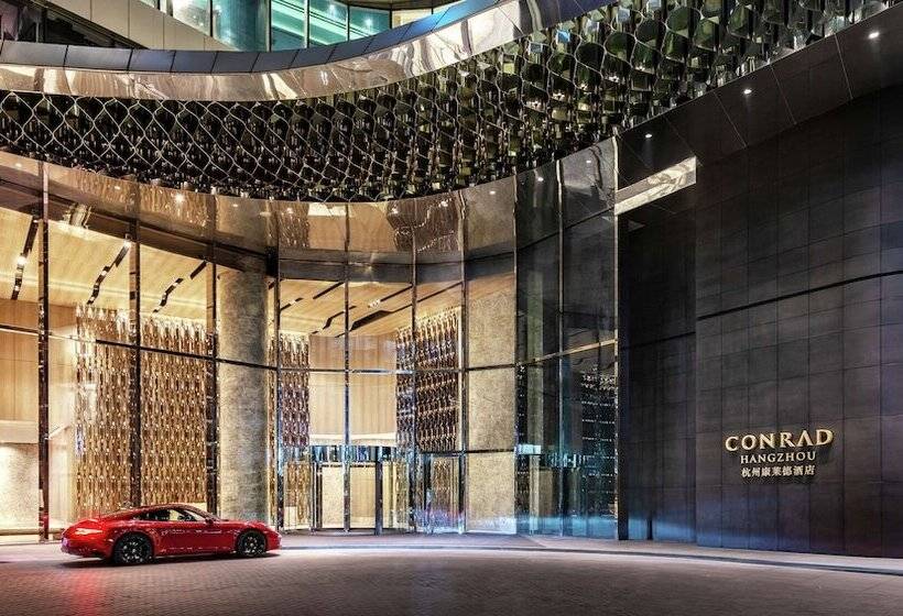 فندق Conrad Hangzhou