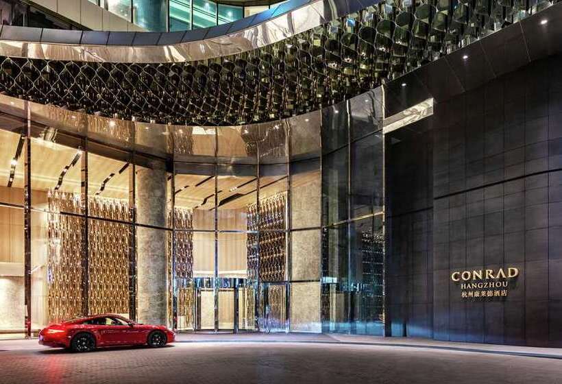 فندق Conrad Hangzhou
