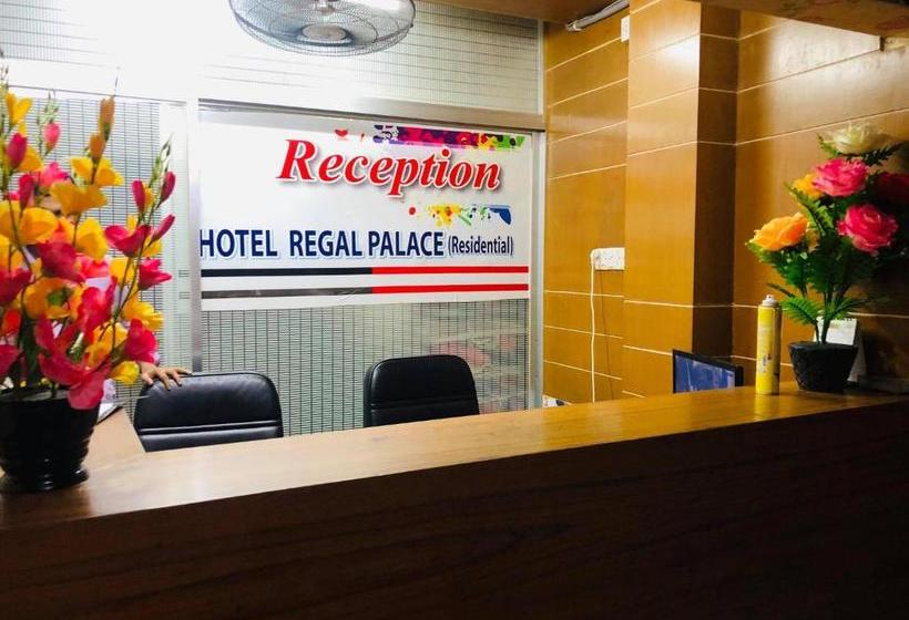 هتل Regal Palace
