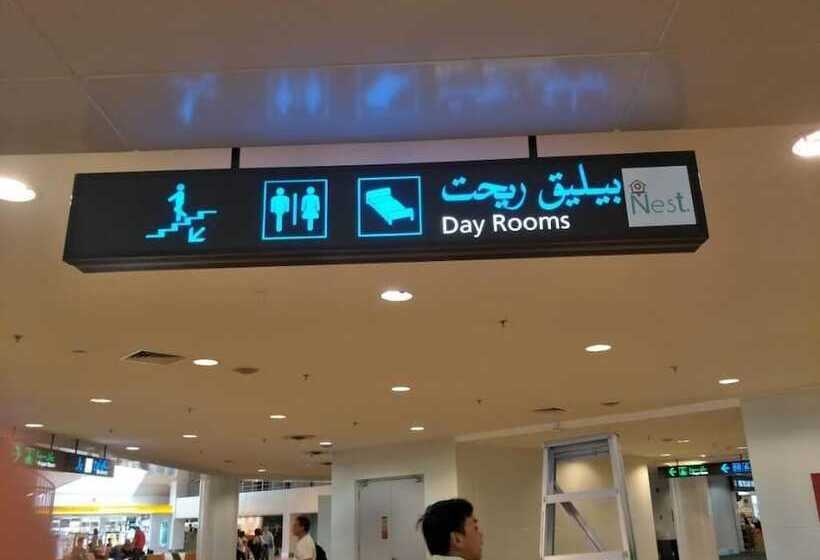 مُتل Nest Dayrooms