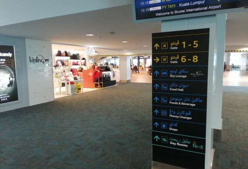 مُتل Nest Dayrooms