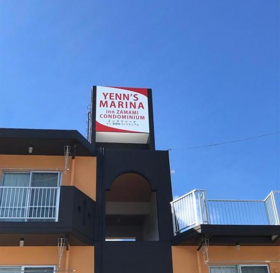 Yenn's Marina Inn Zamami Condominium