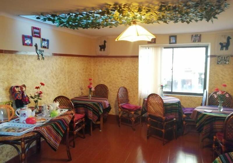 هتل Gran Copacabana Hostal