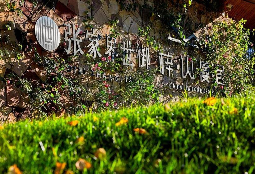 酒店 Zhangjiajie Creek