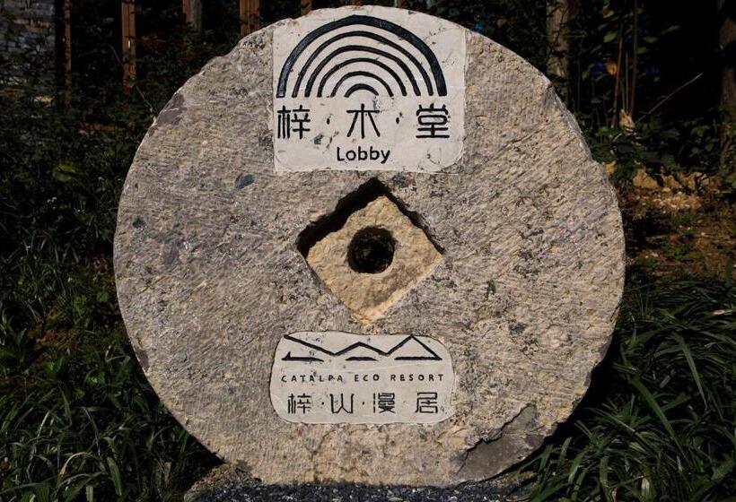 酒店 Zhangjiajie Creek