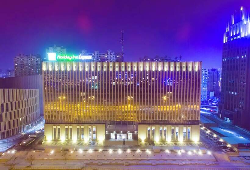 Отель Holiday Inn Express Harbin Qunli, An Ihg
