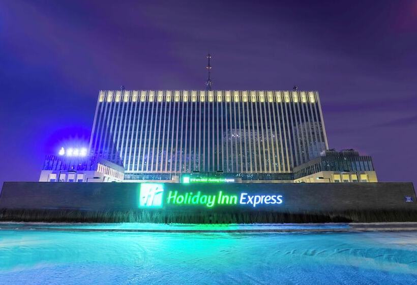 Отель Holiday Inn Express Harbin Qunli, An Ihg