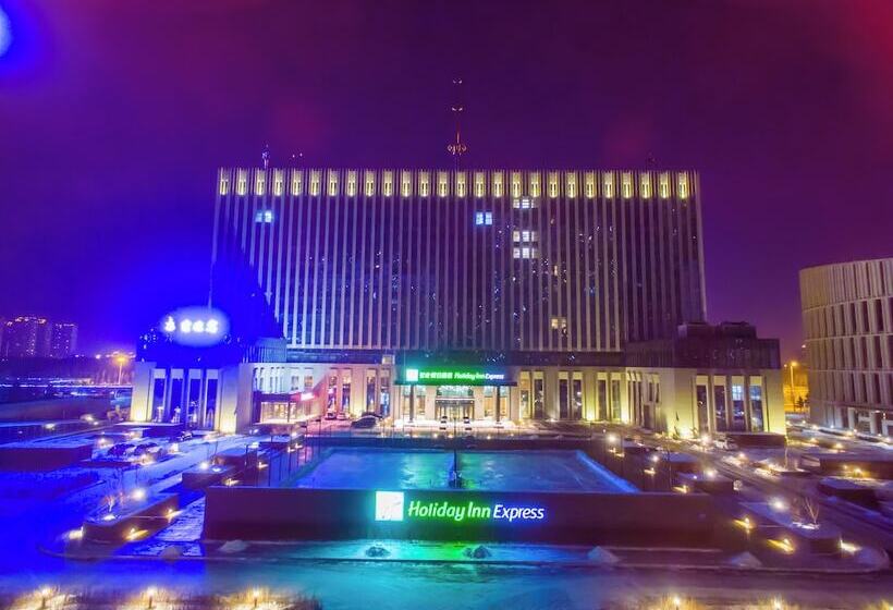 Отель Holiday Inn Express Harbin Qunli, An Ihg